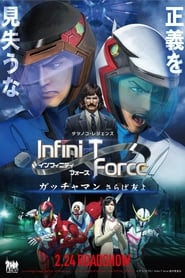 Telecharger Gekijouban Infini-T Force : Gatchaman Saraba Tomo yo 2018 Le Film Gratuit