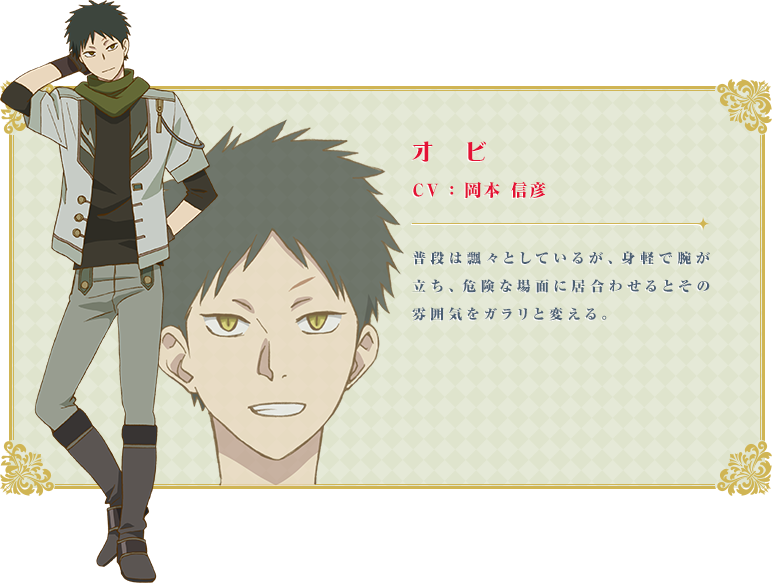 赤髪の白雪姫 Tvアニメ公式サイト