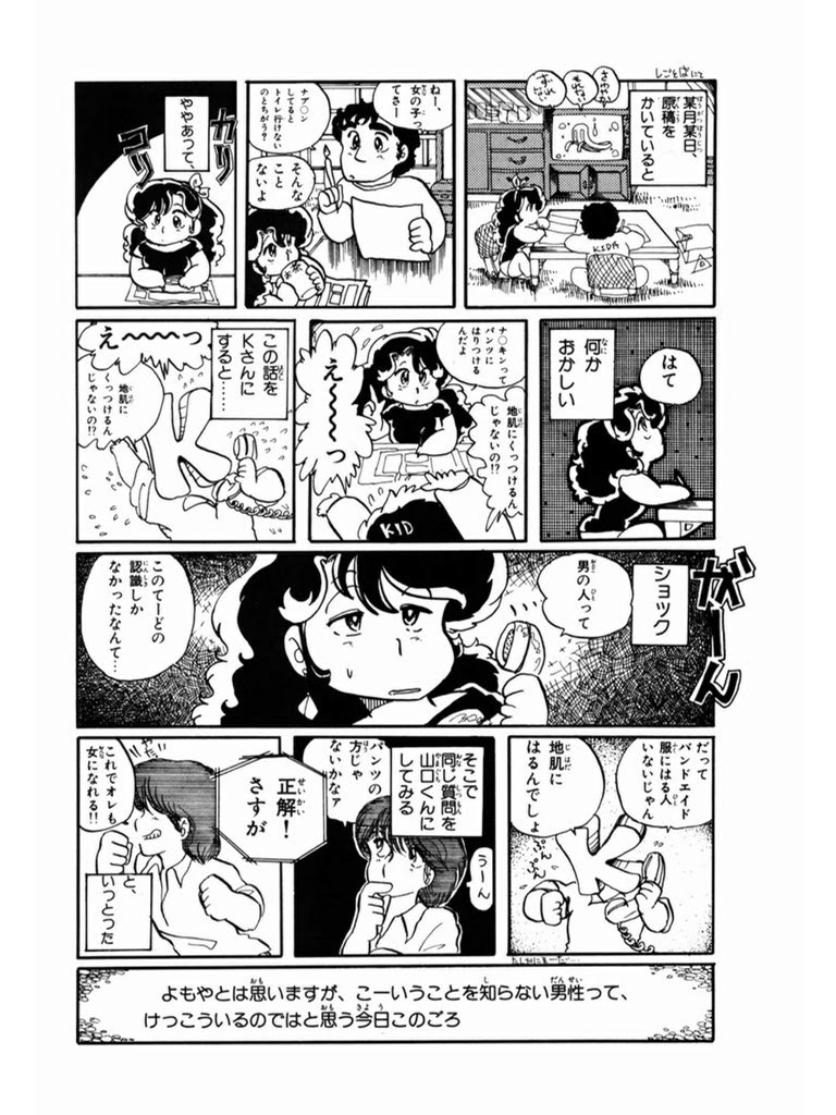 18年05月29日のつぶやき たまきのごゆるりブログ