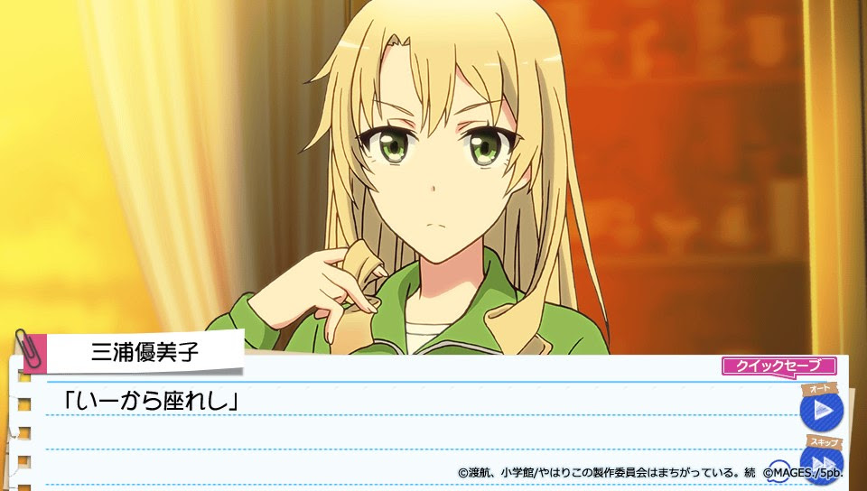 閒聊 果青psv 三浦女王線 有雷 Acg板 Disp s
