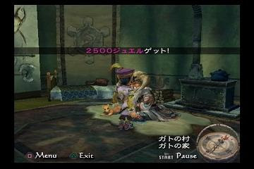 おたから三昧 ミンサガ三昧