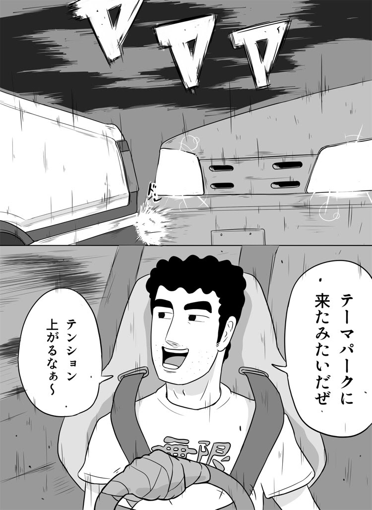 野原ひろし昼メシの流儀 第二の大ブームが来る まんがとあにめ