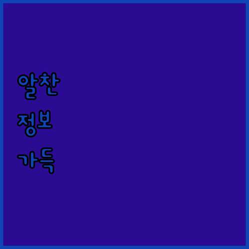 이미지