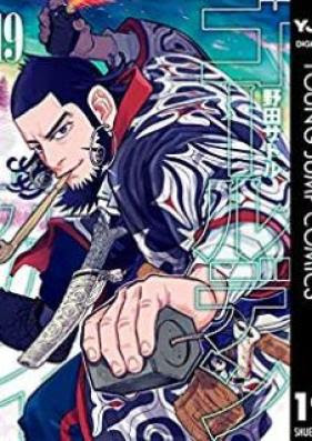ゴールデンカムイ 第01 27巻 Golden Kamui Vol 01 27 Zip Rar 無料ダウンロード Manga Zip