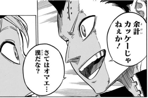 ブラクロ マグナ スウィング まぐな の名言 セリフ集 心に残る言葉の力