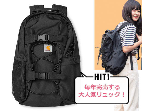 女子大学生 リュックブランド レディースme