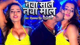 Bhojpuri 2019 Mp4 HD Video Download - RedMob.Online