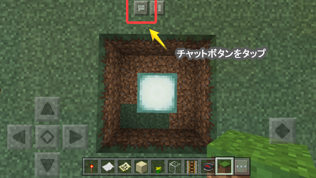 Minecraft Pe コマンドで座標の確認やテレポートする方法 Surilog