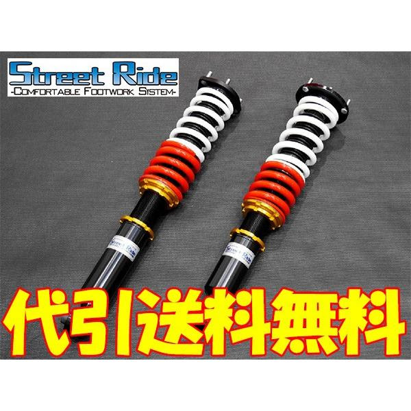 Sr車高調 Grx133 タイプセダン 車高調 Srd Sedan Cf 12 Sr St701 カーピットアイドル モデルコンフォート フルタップ Type Sedan マークx 自動車 フルタップ ストリートライド 代引き手数料無料 送料無料 沖縄 離島除く コンフォート