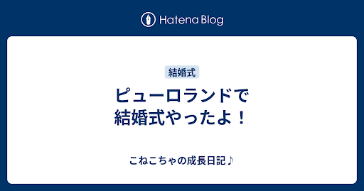 イメージ