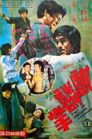 麒麟掌 1973 يلم كامل يتدفق عربى عبر الإنترنت ->[720p]<-
