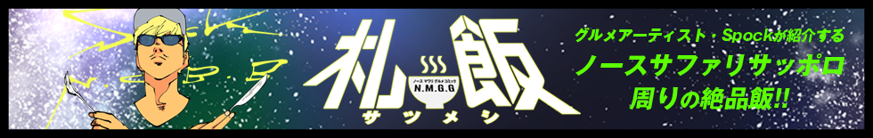 Benjie ベンジーオフィシャルサイト
