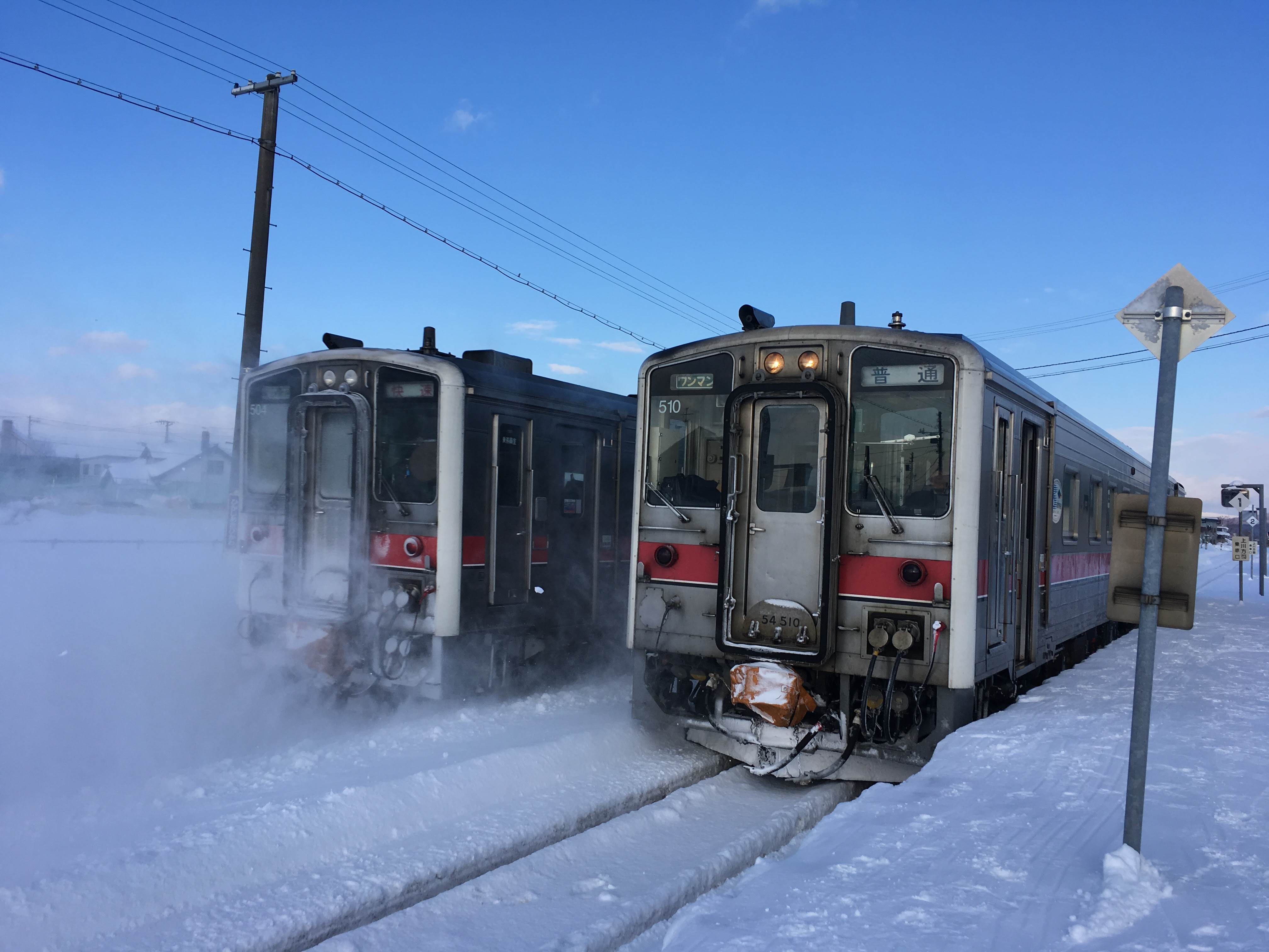 特別快速きたみ 時刻予想 網走行に乗り継げるのか