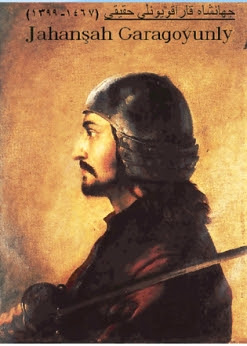 Muzaffar Al-Din Jahanshah in 1299-1467
