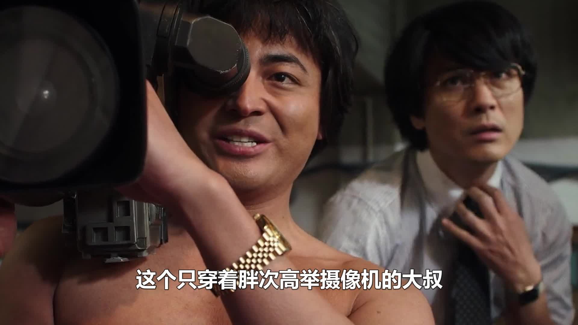 全裸导演 购票 剧情介绍 演职人员 图集 猫眼电影