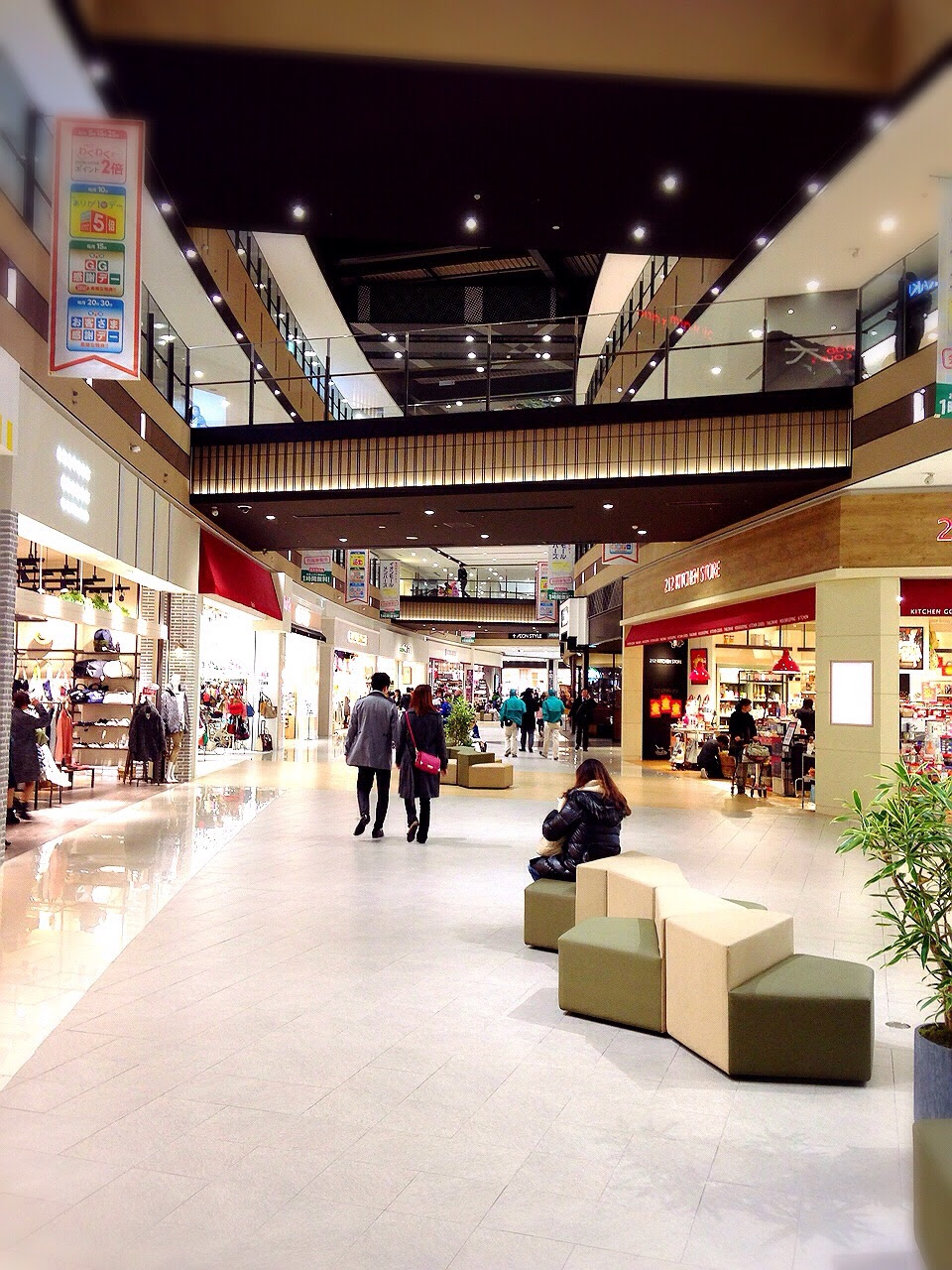 息子のイオンモール京都桂川デビュー 京都 花大黒 店主のブログ