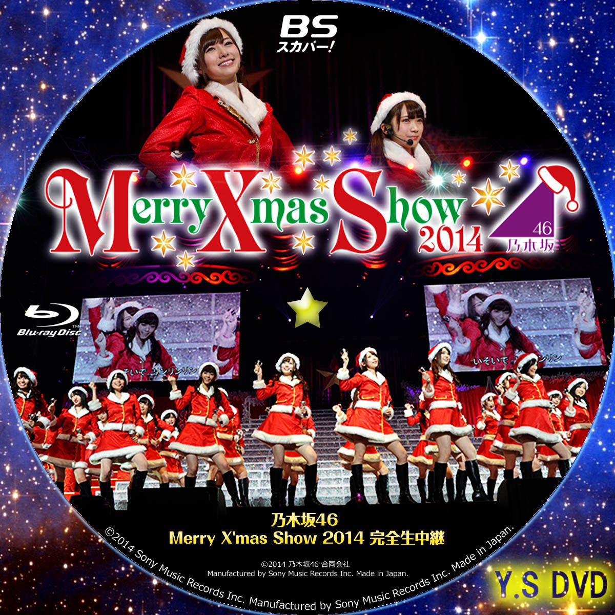 Y S オリジナルdvdラベル 乃木坂46 Merry X Mas Show14