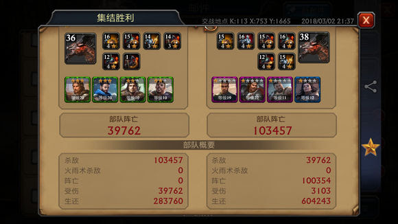 原创 写给小r的king Of Avalon 阿瓦隆之王游戏攻略 阿瓦隆之王 龙之战役论坛 游识神通