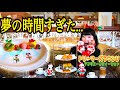 70以上 ディズニー アフタヌーンティー クリスマス 274559