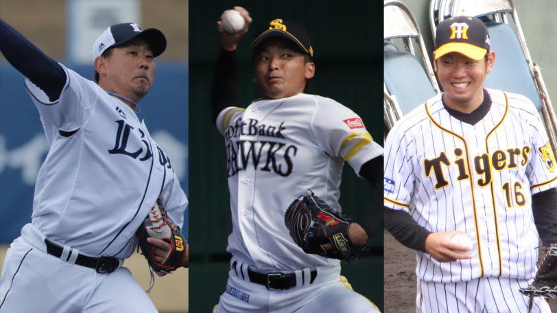 右腕番号 プロ野球における背番号16の選手たち Spaia スパイア