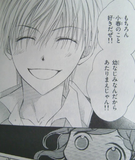 ハチミツにはつこい １ ２巻 至上のとき