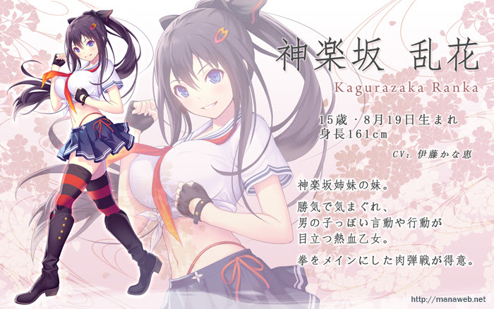 Kagurazaka Ranka Valkyrie Drive Bhikkhuni Zerochan Anime Image Board
