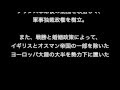 ナポレオン の 名言 177940-ナポレオンの名言 英語