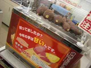 ローソンストア１００ １００ロー ま そういうことだ Se