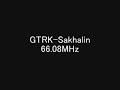 Видео GTRK-Sakhalin 66.08MHz E