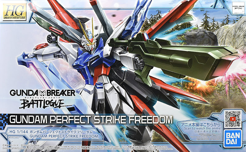 Hg ガンダムパーフェクトストライクフリーダム レビュー ガンダムブログはじめました