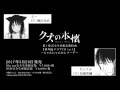 【印刷可能】 クズ の 本懐 3 巻 277360
