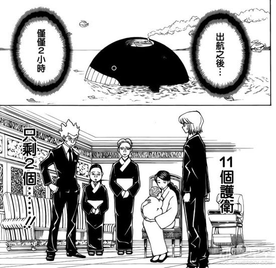 全职猎人 362话情报 王子念兽曝光混战将至 八卦趣闻 新浪游戏 新浪网