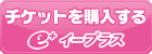 神戸フィルハーモニック　ニューイヤーコンサート２０１６