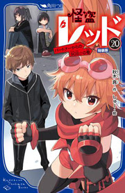 著書 お仕事情報