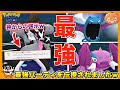 200以上 ポケモン 食べ物パ 269337-ポケモン 食べ物パー���ィー