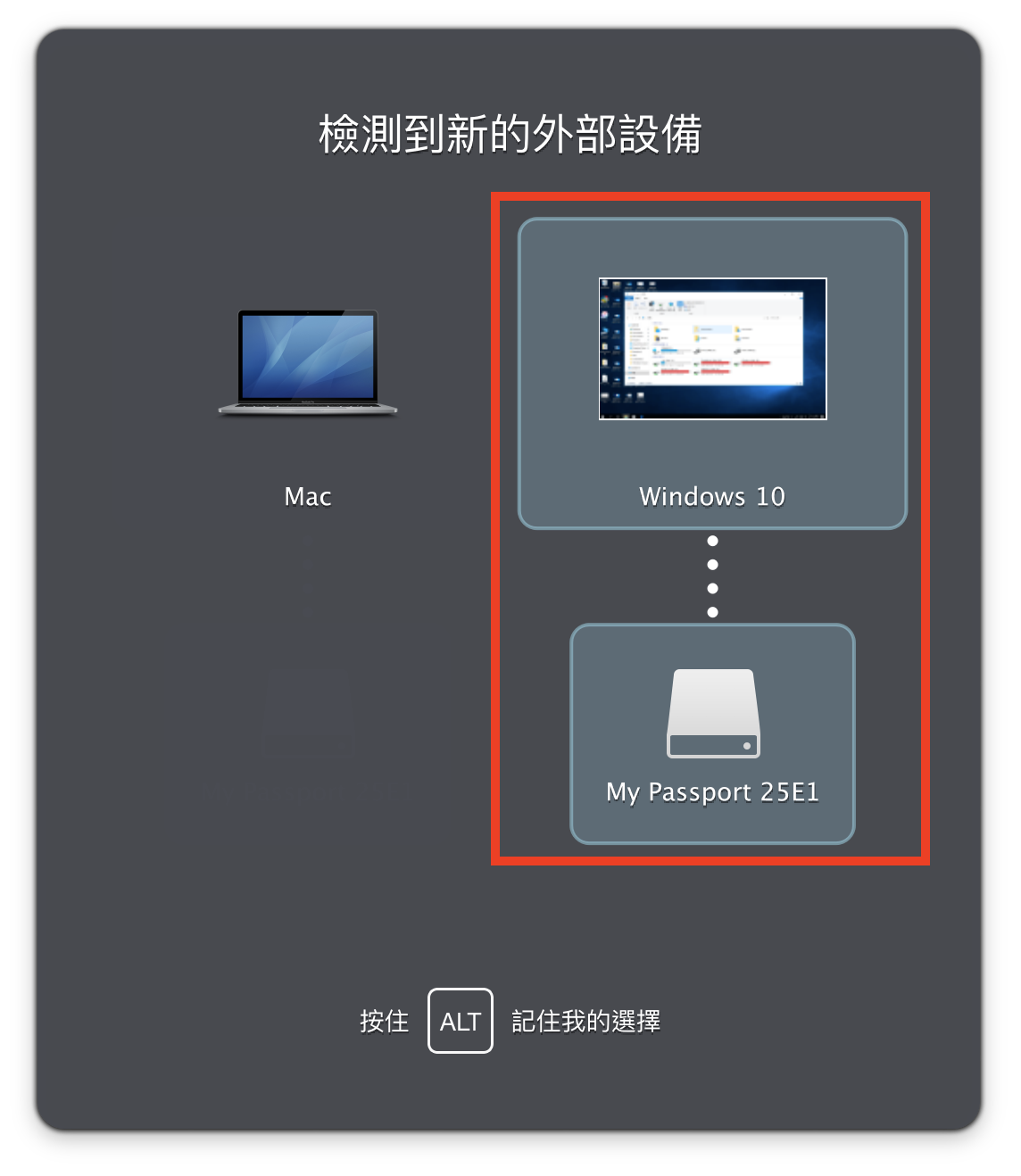 外接硬碟安裝Windows 24