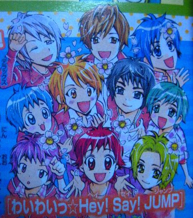 アニメのhey Say Jumpと ご挨拶 食から子どもの未来を ママも子どもも笑顔になる習い事 青空キッチン熊本校