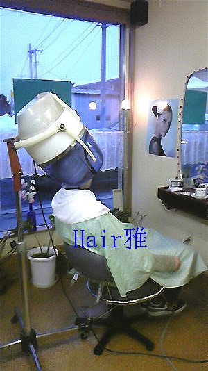 お釜ドライヤーでクリープパーマ Masaの雅ないちにち