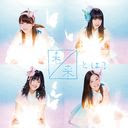New Single: Title is to be announced / SKE48