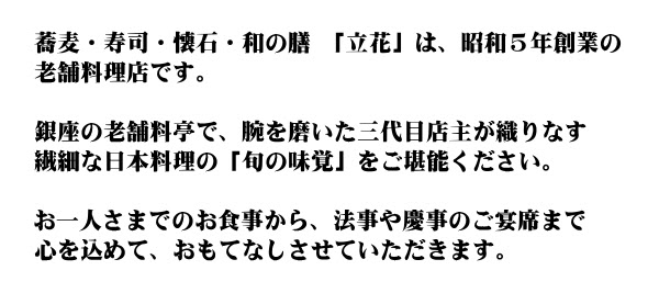 坂本 立花 トップページ
