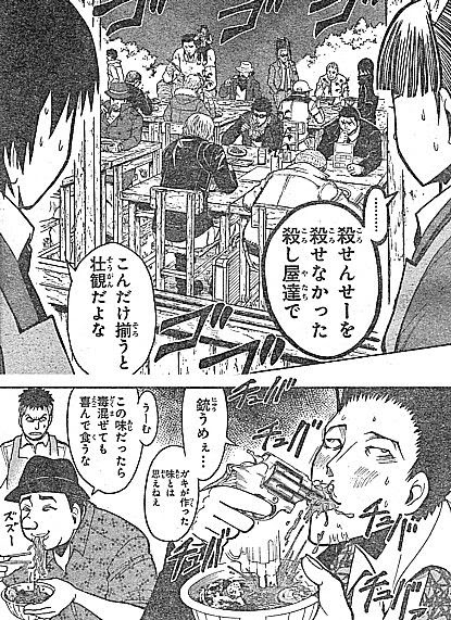 暗殺教室 殺し屋軍団集結 明かされた看板娘の正体とボンボンを武器にする男 いけさんフロムエル