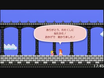 スーパーマリオメーカー 100人マリオ タイムアタック ゲーム風呂