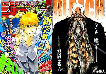 ｂｌｅａｃｈ 総隊長が怒っている 立ち上がる護廷隊士と千年越しの対決 いけさんフロムエル