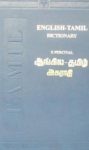 Percival's English-Tamil DictionaryBy P. Percival