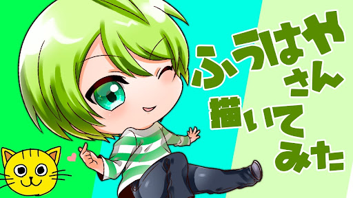 イメージ