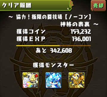 パズドラ 協力 極限の闘技場に通う日々 日本人があまり知らない世界の音楽パフォーマンスをご紹介