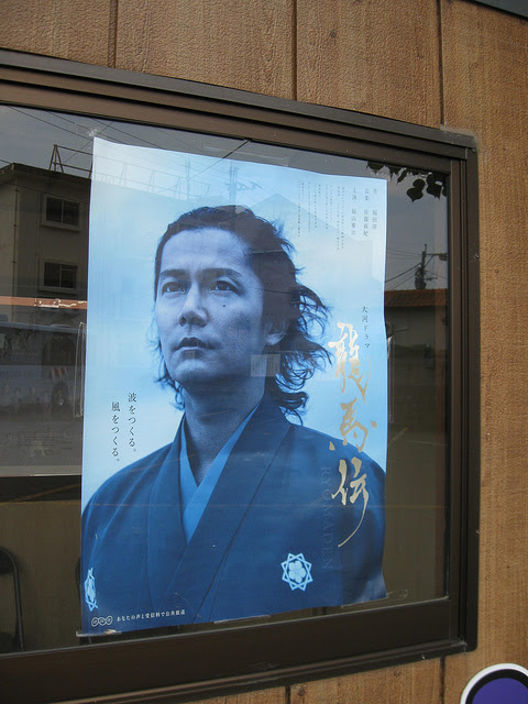 日本刀 逸話伝説 坂本龍馬は何をした人 誰に暗殺されたの 新撰組 歳女子大生が伝えたい日本刀への熱い想い