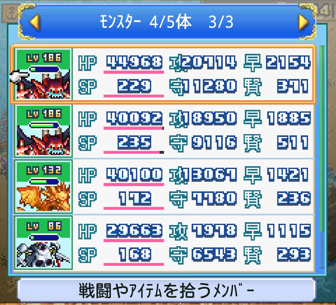 カイロソフト総合part32 スマホゲーム アプリ 機種まとめ