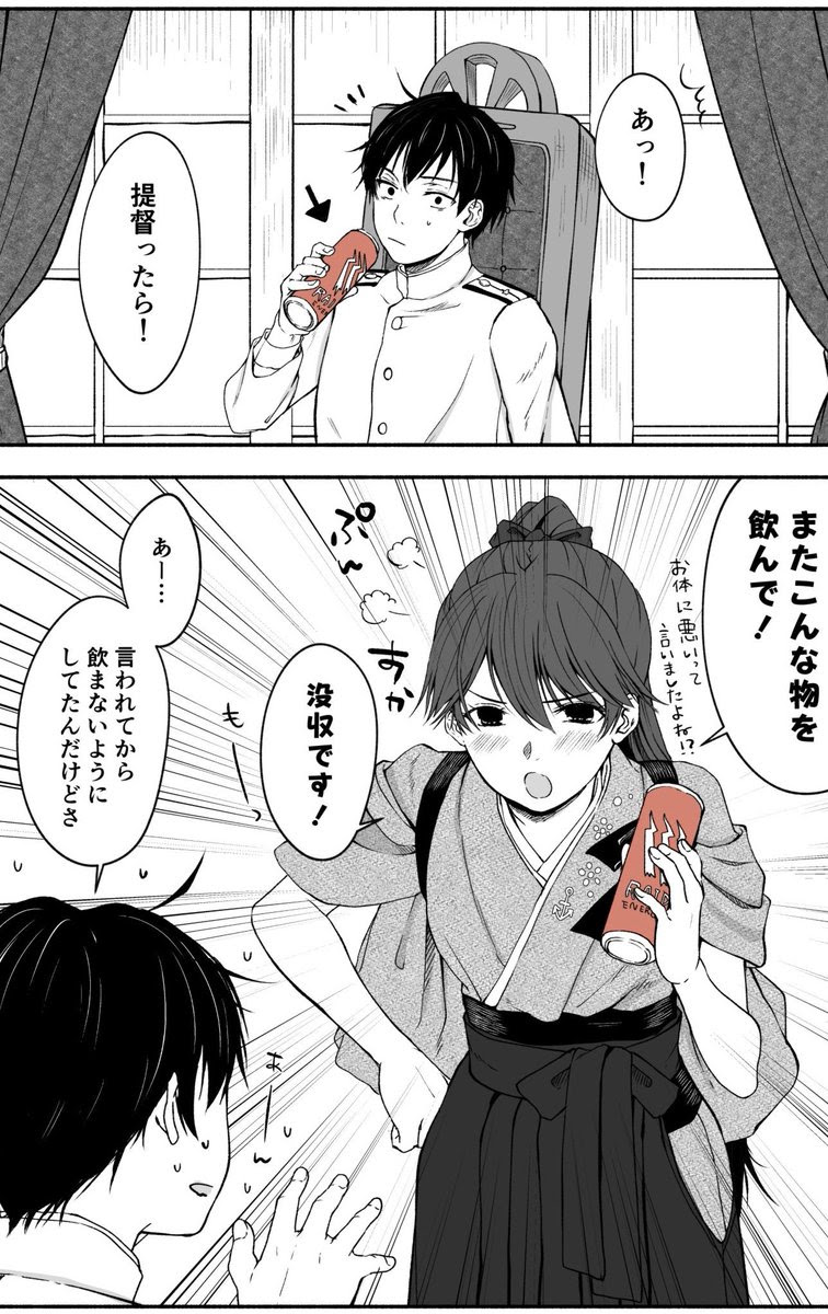 君継 葭月 Jiayue 鳳翔 の検索結果 ツイセーブ