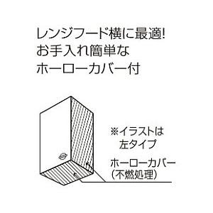 独特な店 タカラスタンダード ホーローキッチンセット ロイヤル レンジフード横吊戸棚 高さ700mmタイプ W M30l Rz Rzp Rsi Rsf 1 売れ筋爆売りセール開催中